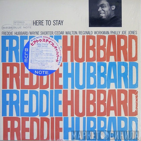 Freddie Hubbard  - Here To Stay