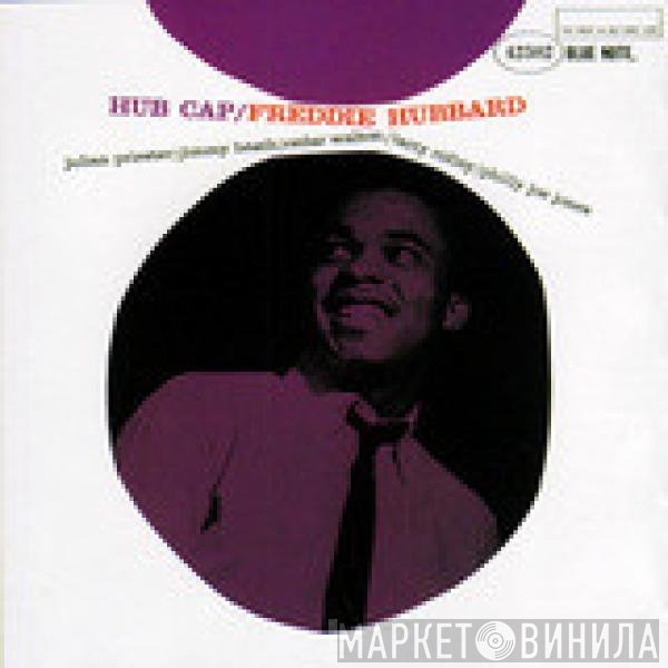 Freddie Hubbard  - Hub Cap