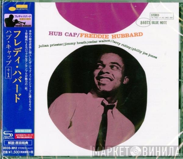 Freddie Hubbard  - Hub Cap