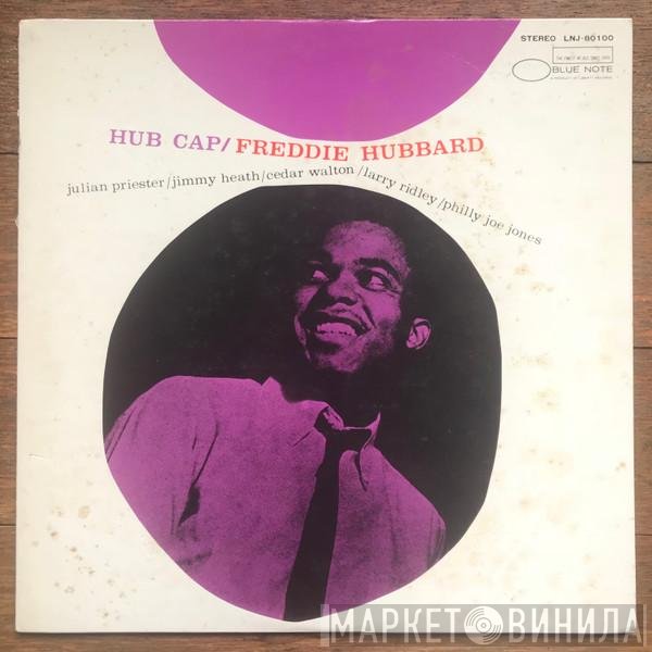 Freddie Hubbard  - Hub Cap