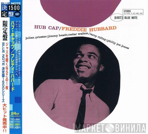Freddie Hubbard  - Hub Cap