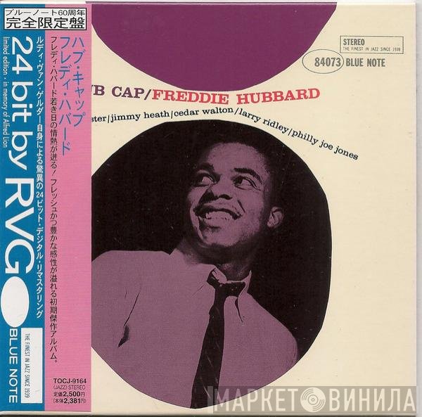 Freddie Hubbard  - Hub Cap