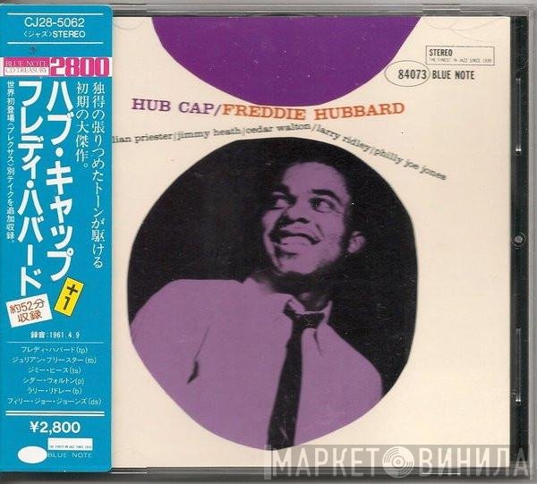 Freddie Hubbard  - Hub Cap