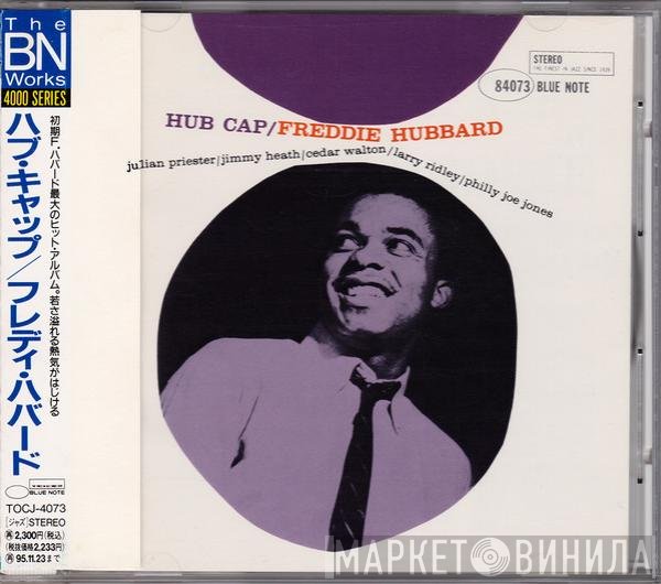 Freddie Hubbard  - Hub Cap