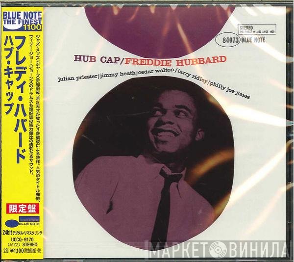 Freddie Hubbard  - Hub Cap