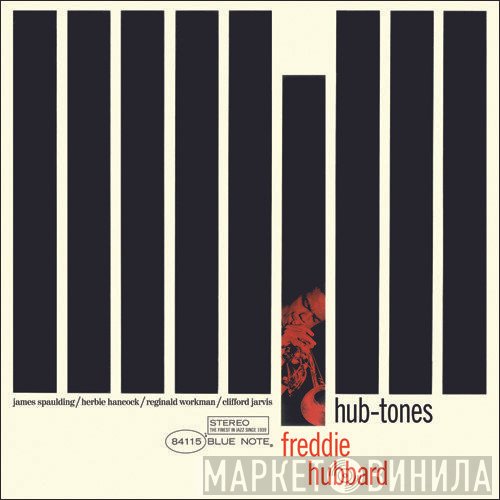 Freddie Hubbard  - Hub-Tones
