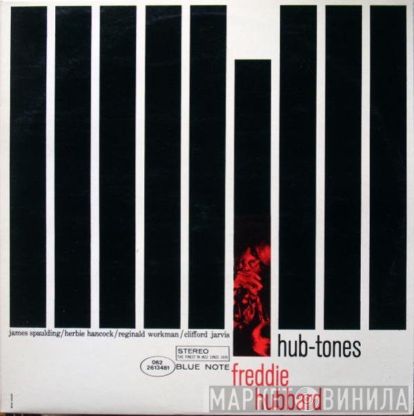 Freddie Hubbard  - Hub-Tones