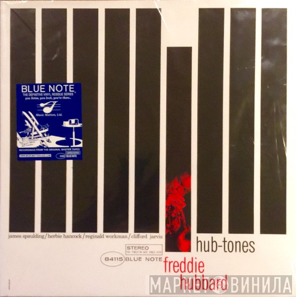 Freddie Hubbard  - Hub-Tones