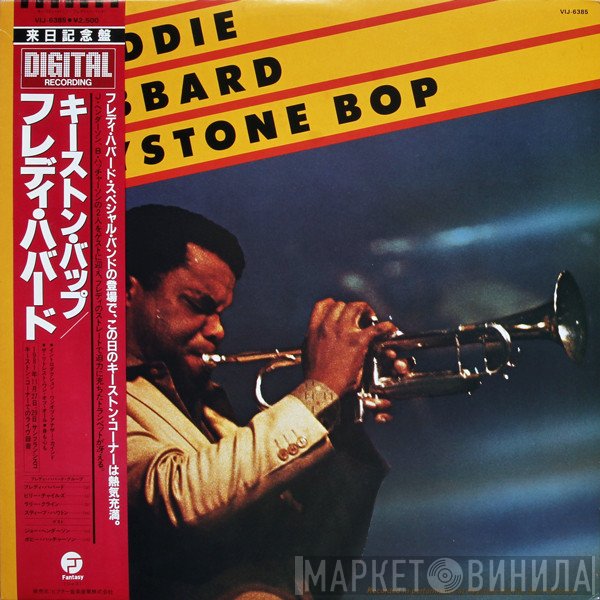 Freddie Hubbard  - Keystone Bop
