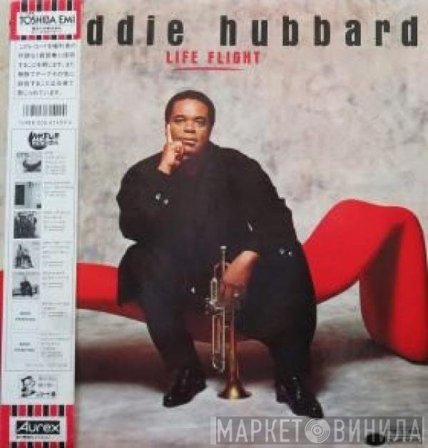 Freddie Hubbard  - Life Flight