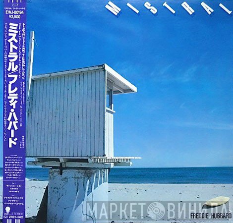 Freddie Hubbard  - Mistral