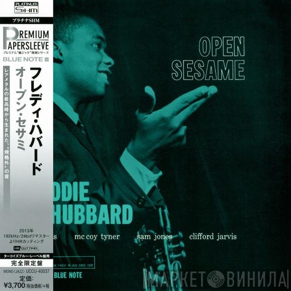 Freddie Hubbard  - Open Sesame