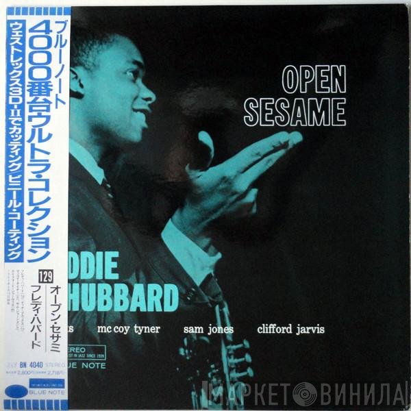 Freddie Hubbard  - Open Sesame