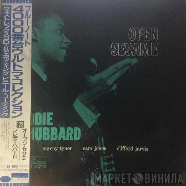 Freddie Hubbard  - Open Sesame