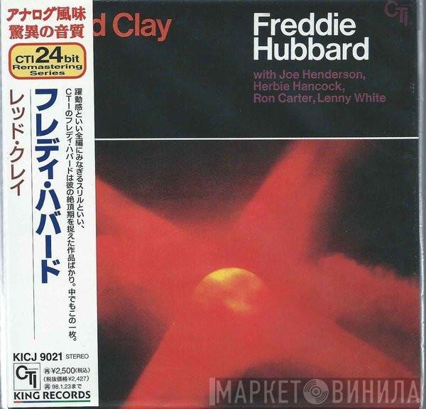 Freddie Hubbard  - Red Clay
