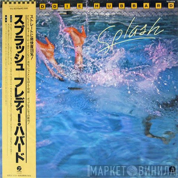 Freddie Hubbard  - Splash