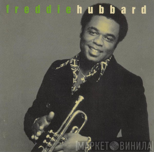 Freddie Hubbard  - This Is Jazz