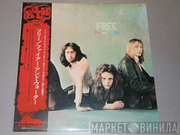 Free  - Fire And Water