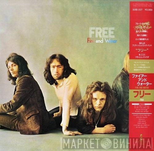 Free  - Fire And Water