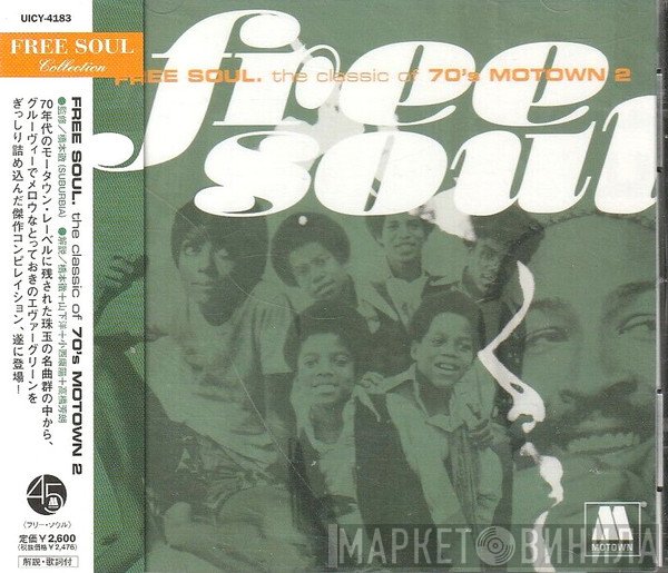  - Free Soul. The Classic Of 70's Motown 2