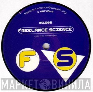 Freelance Science - I Karumba