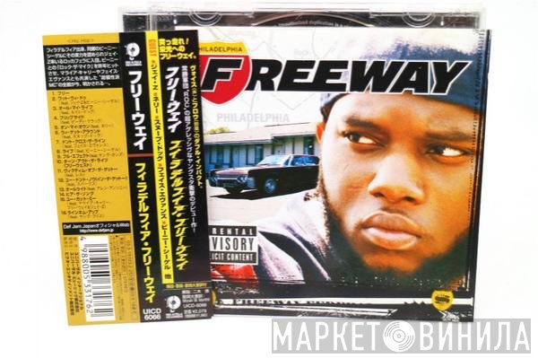 Freeway  - Philadelphia Freeway