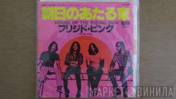 Frijid Pink  - House Of The Rising Sun