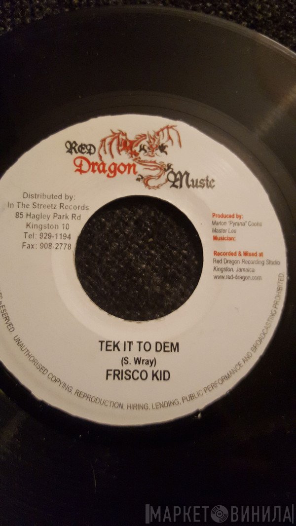 Frisco Kid, Benzley Hype - Tek It To Dem / More Than Another