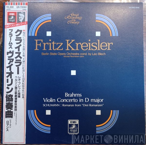 Fritz Kreisler, Das Orchester Der Staatsoper Berlin, Michael Raucheisen, Leo Blech - Brahms: Violin Concerto In D Major, Op. 77 - Schumann: Romanze from 