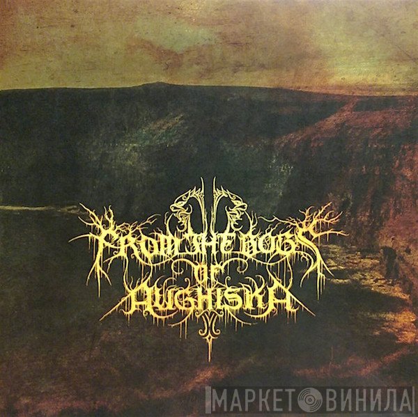 From The Bogs Of Aughiska - From The Bogs Of Aughiska