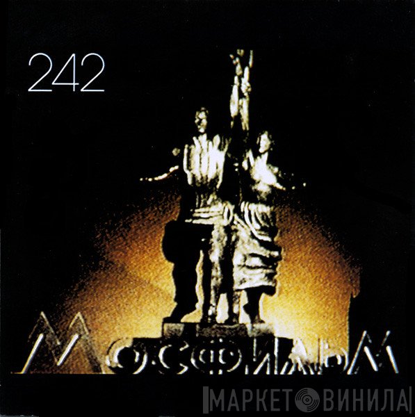 Front 242  - Back Catalogue