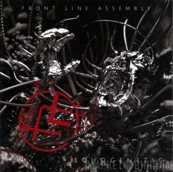 Front Line Assembly  - Echogenetic