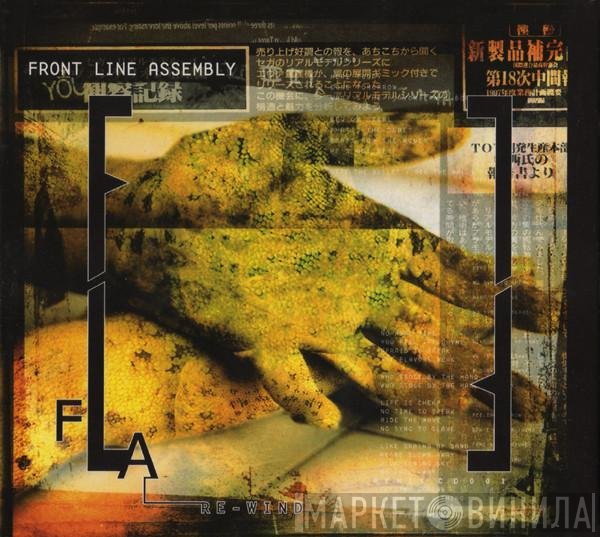 Front Line Assembly  - Re-Wind
