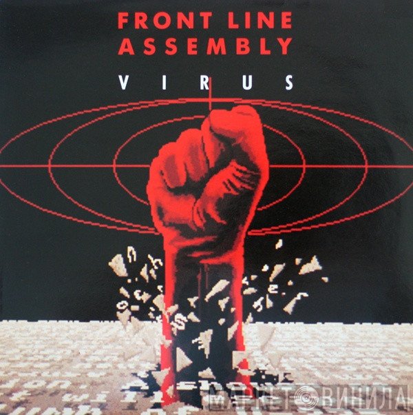 Front Line Assembly  - Virus