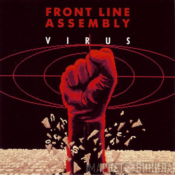Front Line Assembly  - Virus
