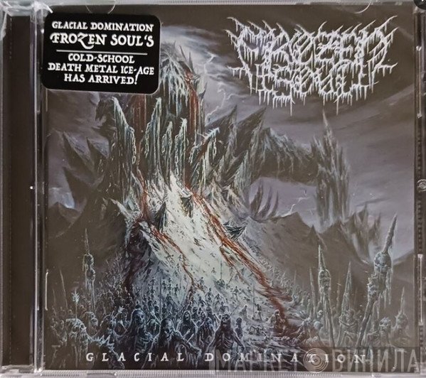 Frozen Soul - Glacial Domination