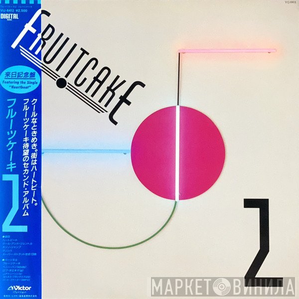 Fruitcake - Fruitcake 2