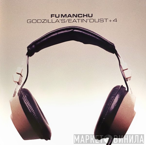Fu Manchu - Godzilla's / Eatin' Dust +4