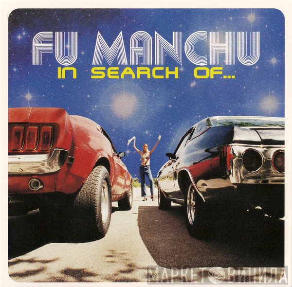 Fu Manchu  - In Search Of...