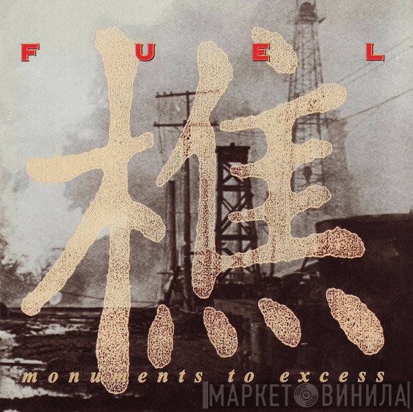 Fuel   - Monuments To Excess