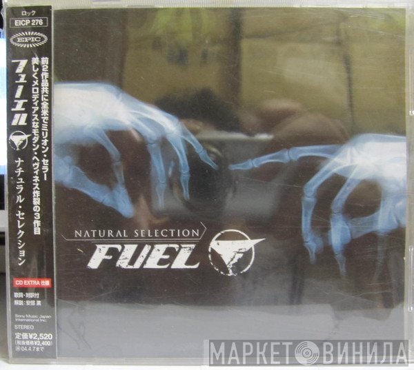 Fuel   - Natural Selection