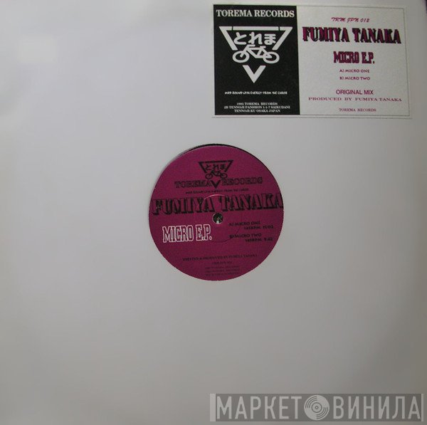 Fumiya Tanaka - Micro E.P.