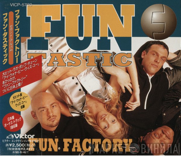 Fun Factory  - Fun-Tastic