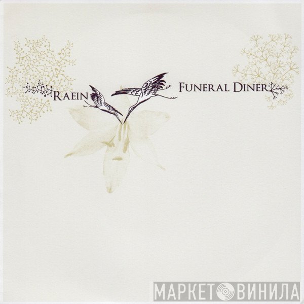 Funeral Diner / Raein  - A Seven Inch Split
