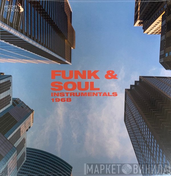  - Funk & Soul Instrumentals 1968 