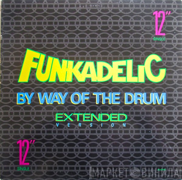 Funkadelic - By Way Of The Drum