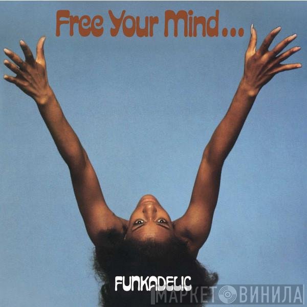 Funkadelic - Free Your Mind And Your Ass Will Follow