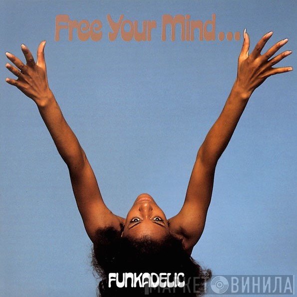 Funkadelic - Free Your Mind And Your Ass Will Follow