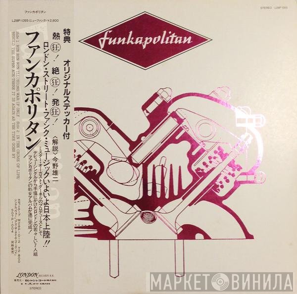 Funkapolitan  - Funkapolitan