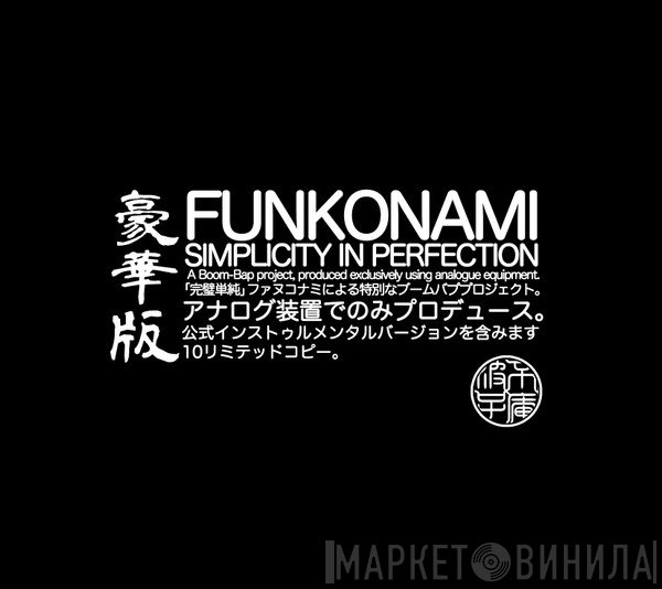 Funkonami1  - Simplicity In Perfection